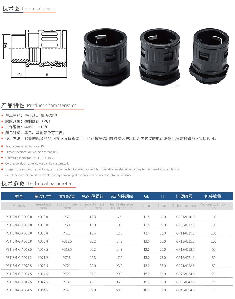 普爾特畫冊(cè)5---單頁-44.jpg